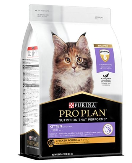 Cattoda Purina Pro Plan Kitten